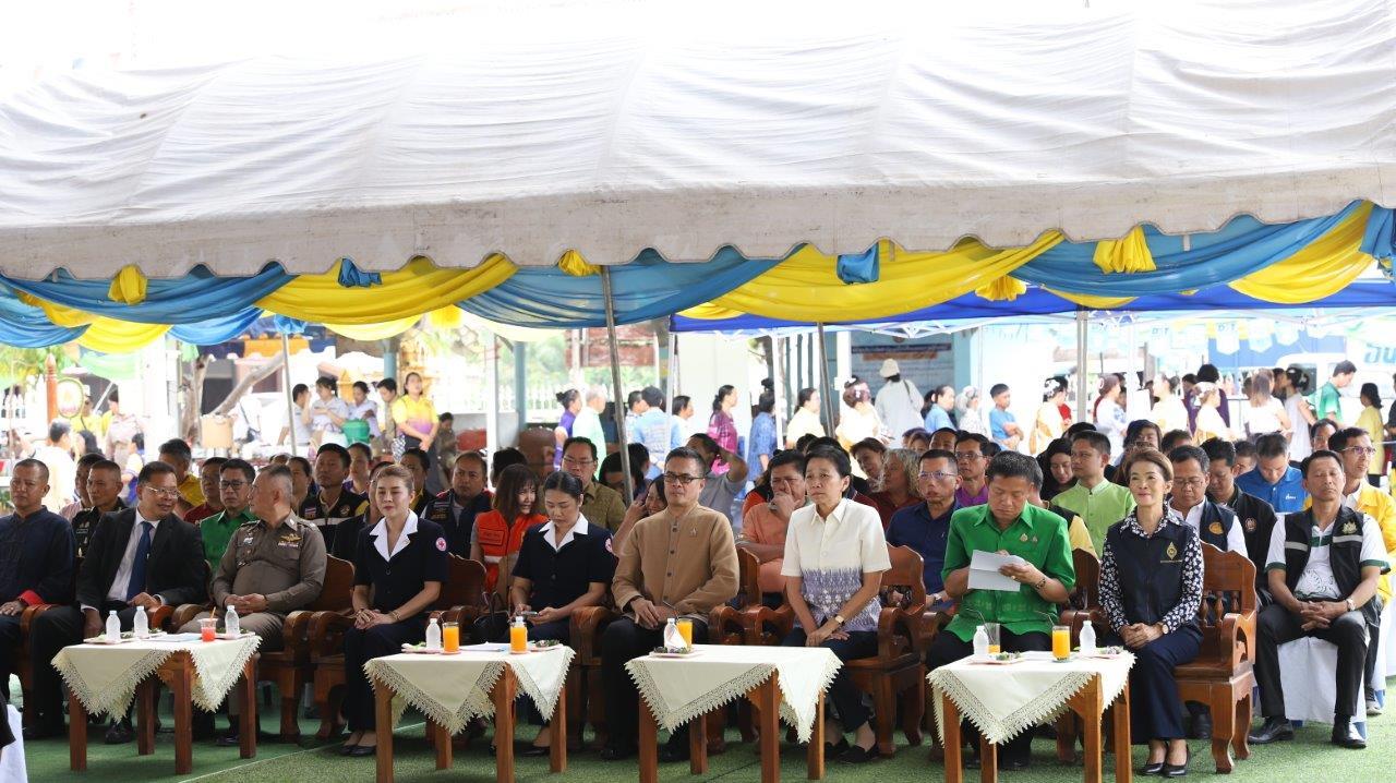 ภาพประกอบที่ 1