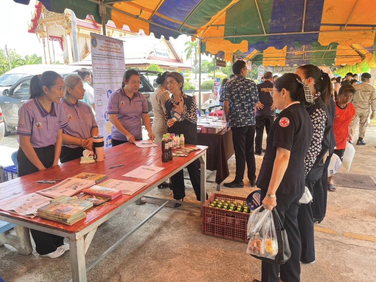 ภาพประกอบที่ 4