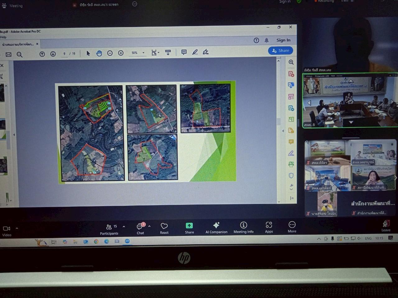 ภาพประกอบที่ 7