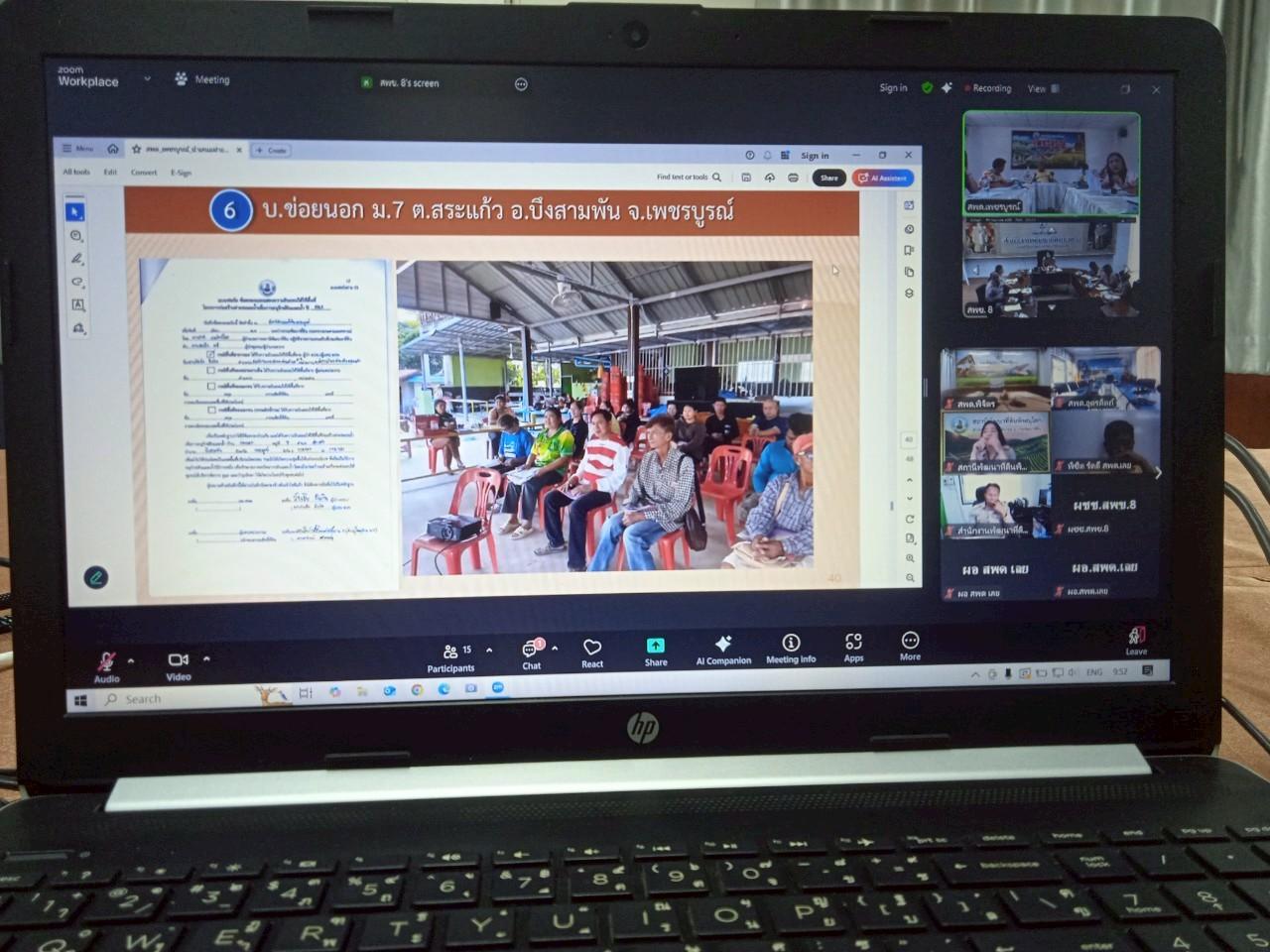 ภาพประกอบที่ 4