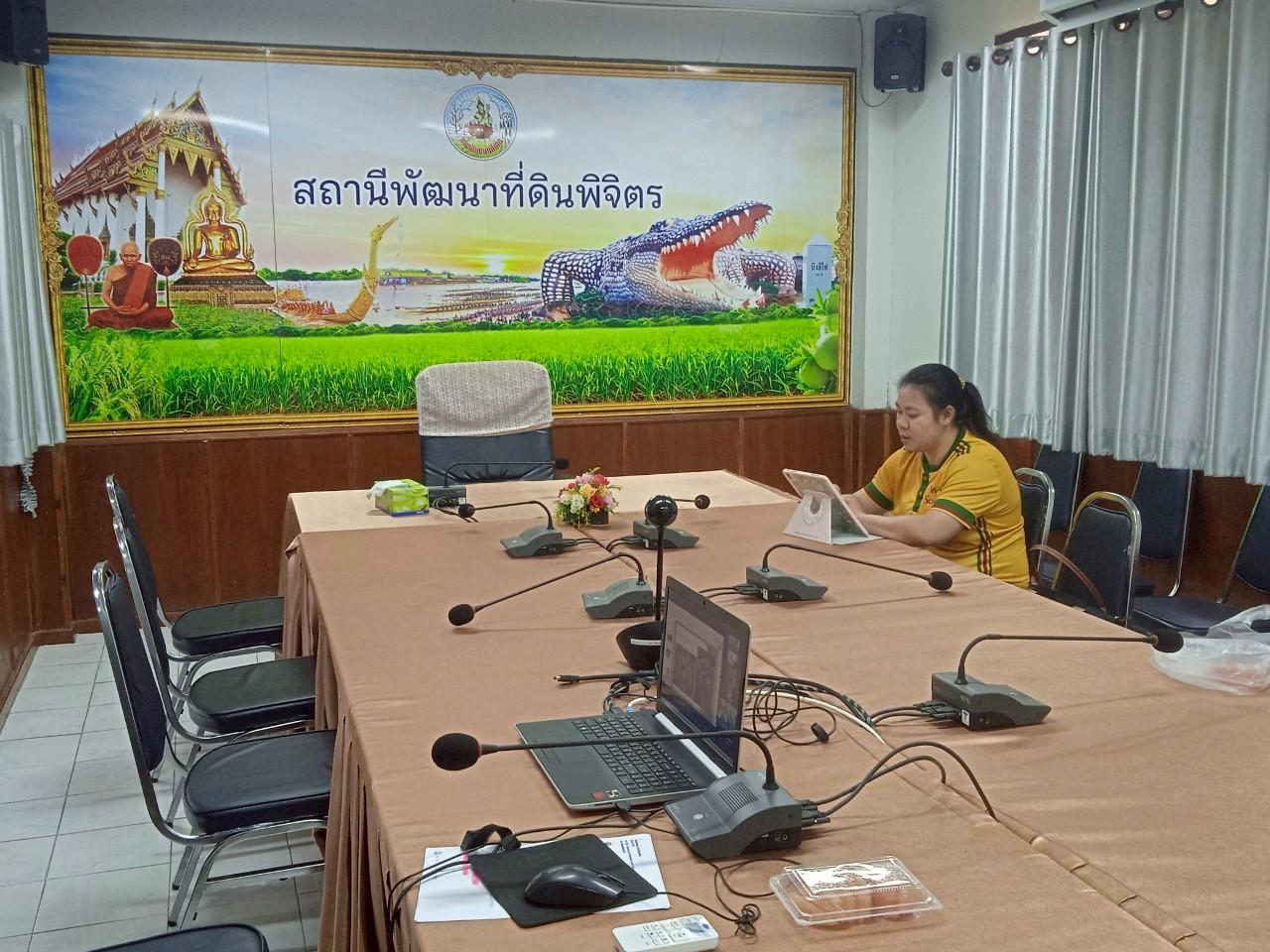 ภาพประกอบที่ 3