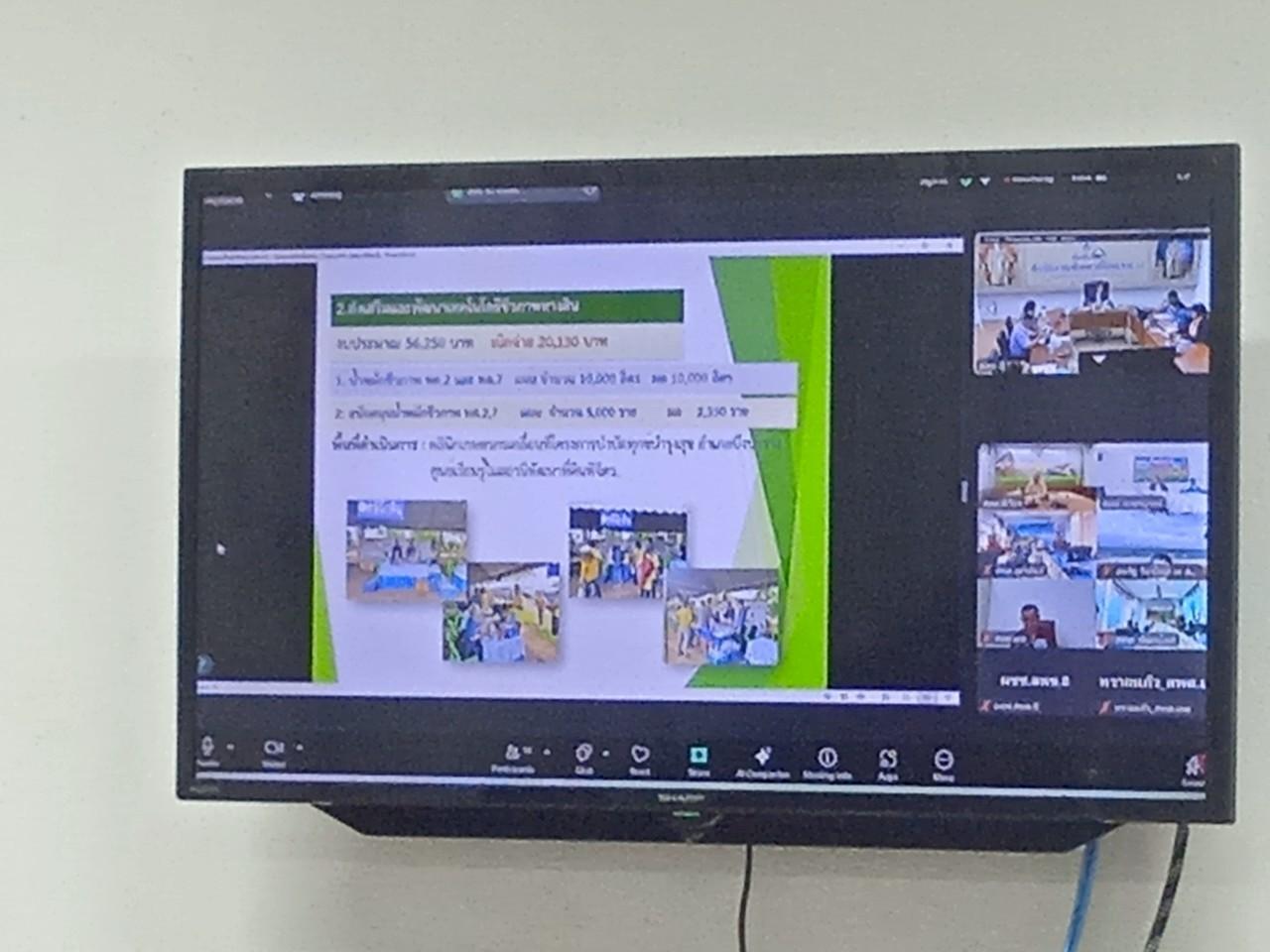 ภาพประกอบที่ 7