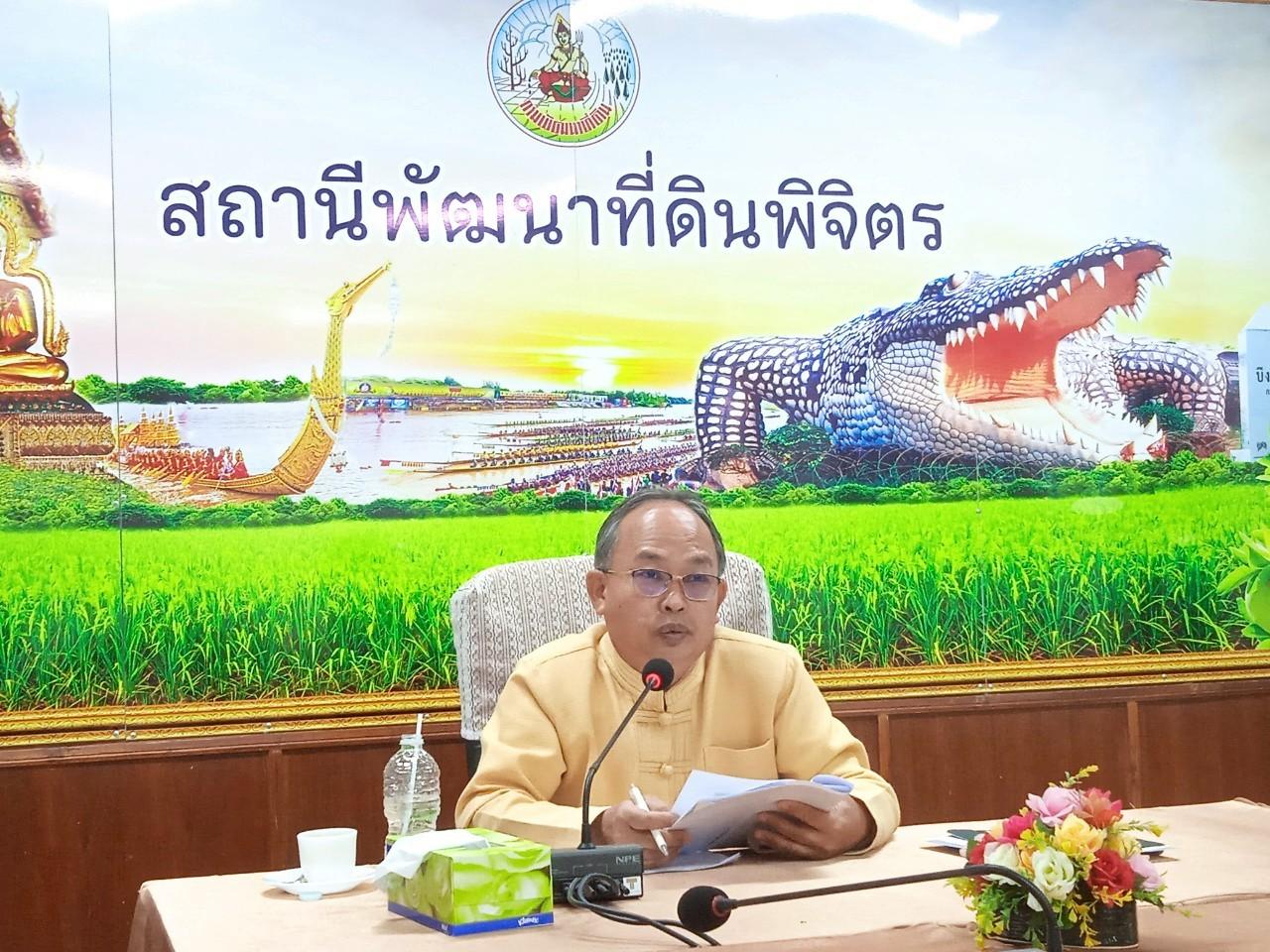 ภาพประกอบที่ 5