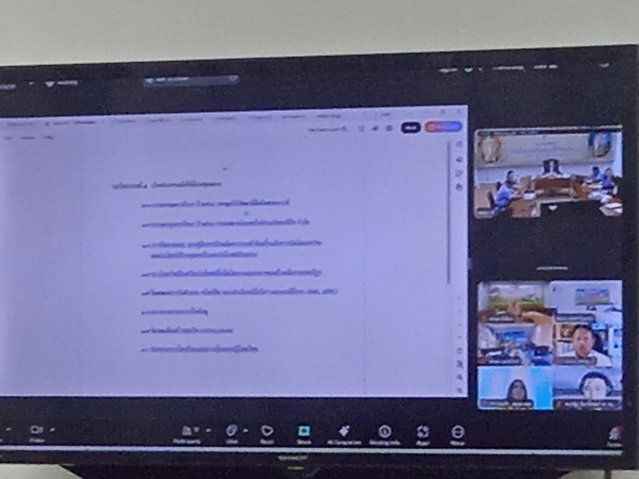 ภาพประกอบที่ 3