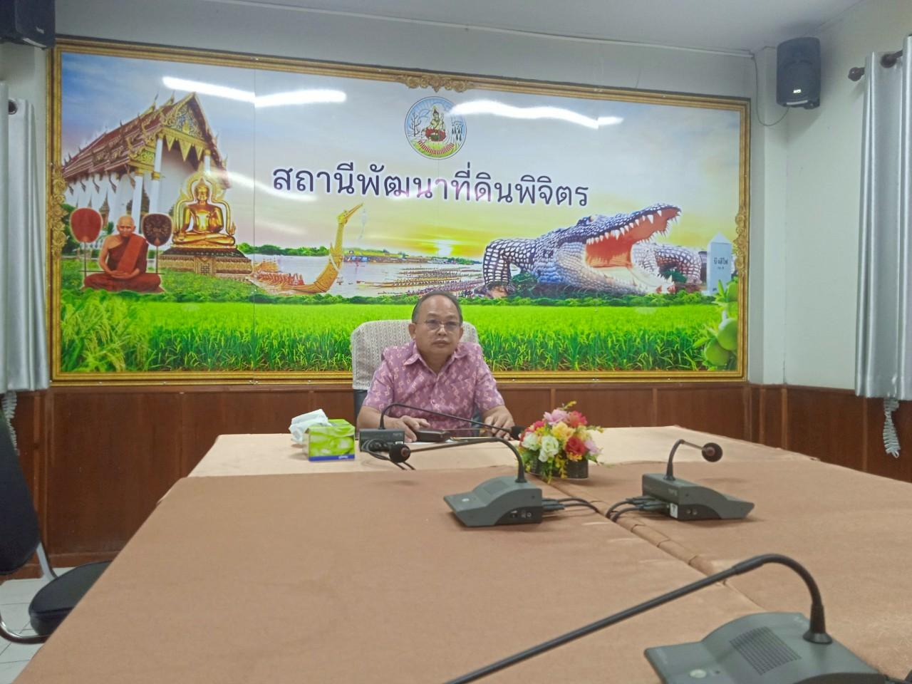 ภาพประกอบที่ 6