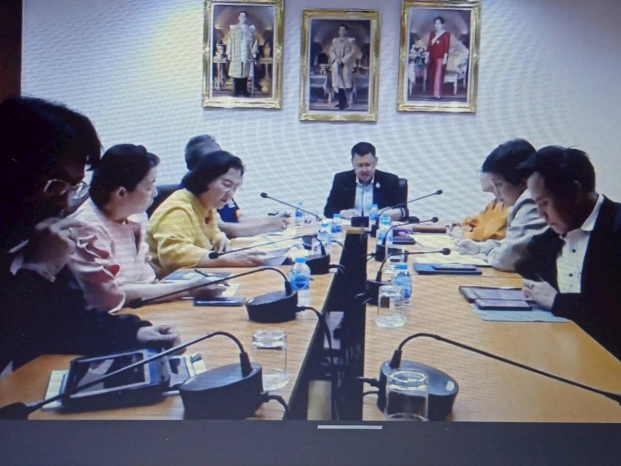 ภาพประกอบที่ 1