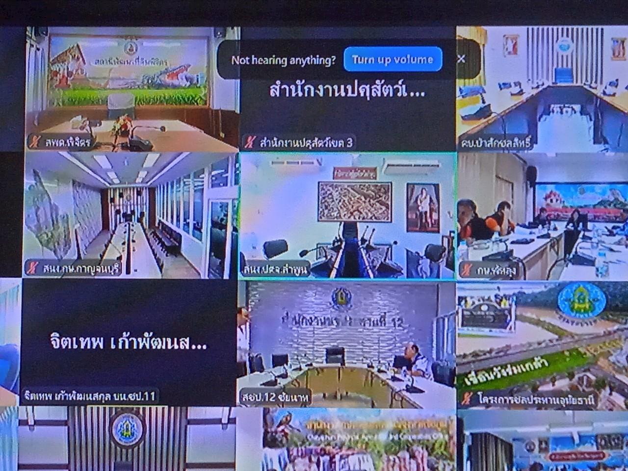 ภาพประกอบที่ 0