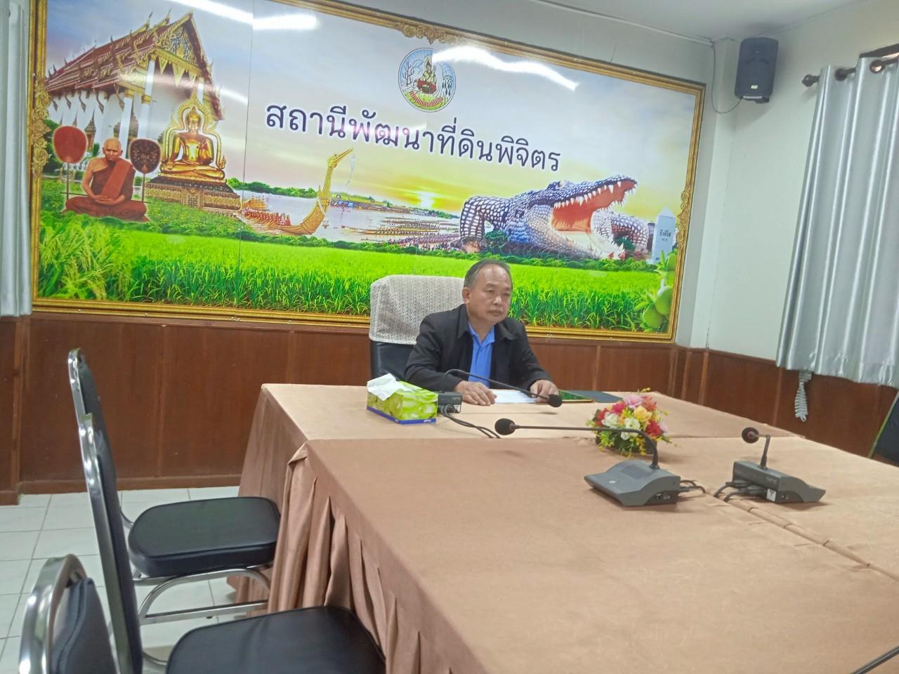 ภาพประกอบที่ 7