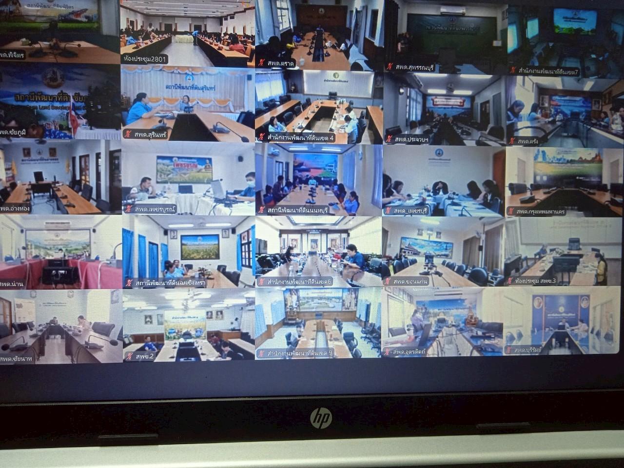 ภาพประกอบที่ 1