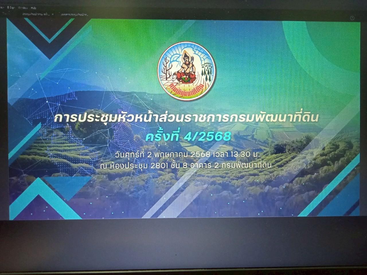 ภาพประกอบที่ 0