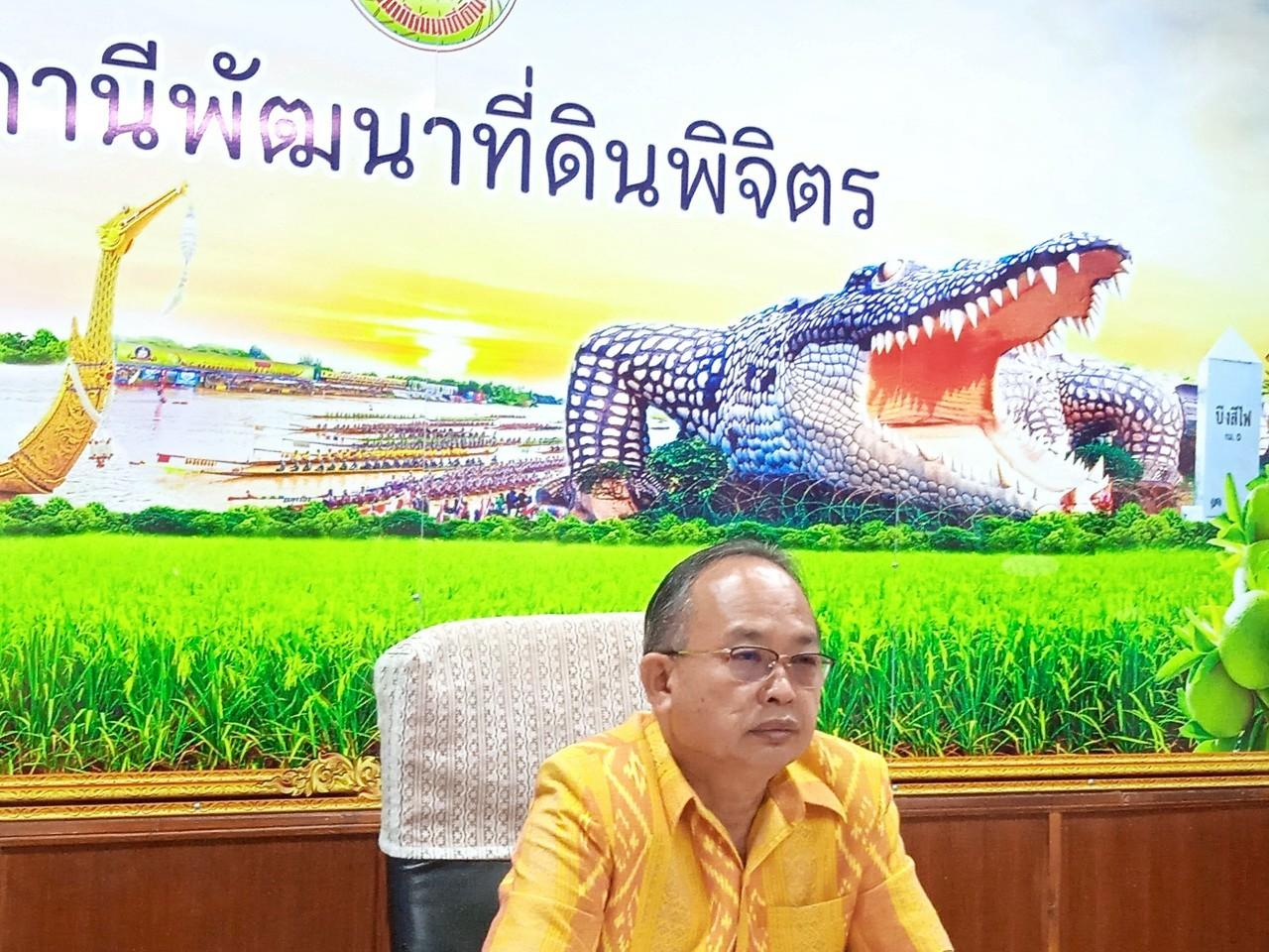 ภาพประกอบที่ 6