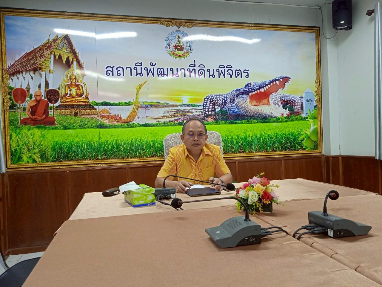 ภาพประกอบที่ 9