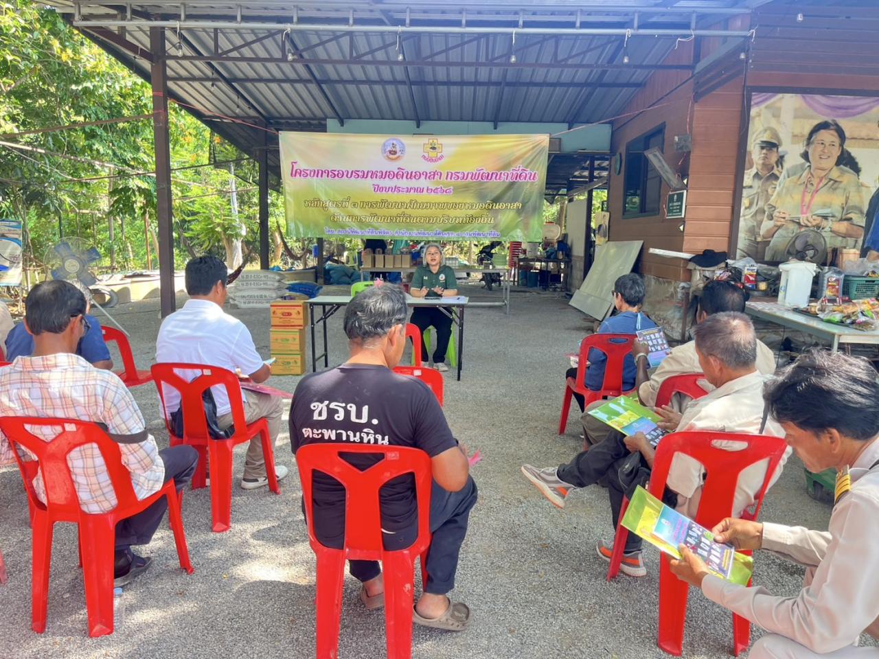 ภาพประกอบที่ 0