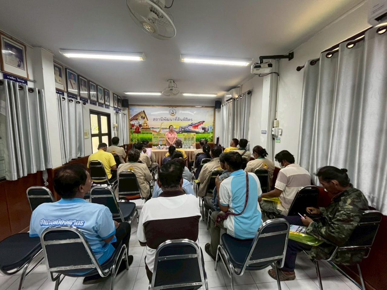 ภาพประกอบที่ 4