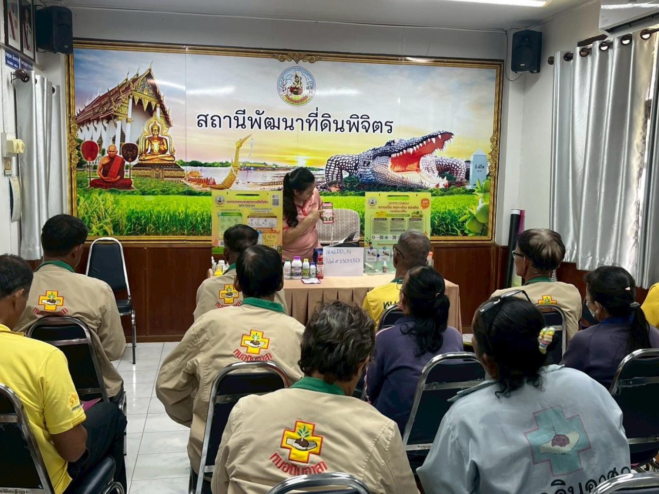 ภาพประกอบที่ 2