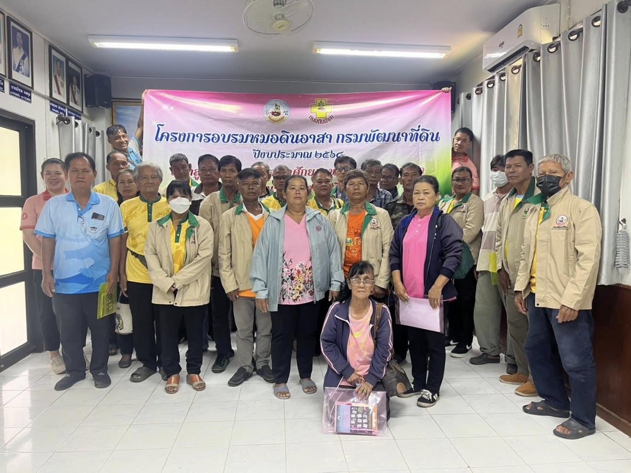 ภาพประกอบที่ 6