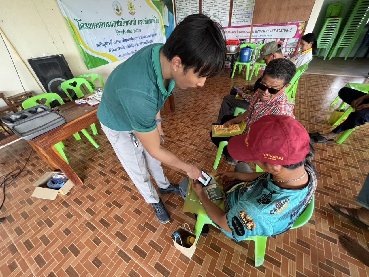 ภาพประกอบที่ 9