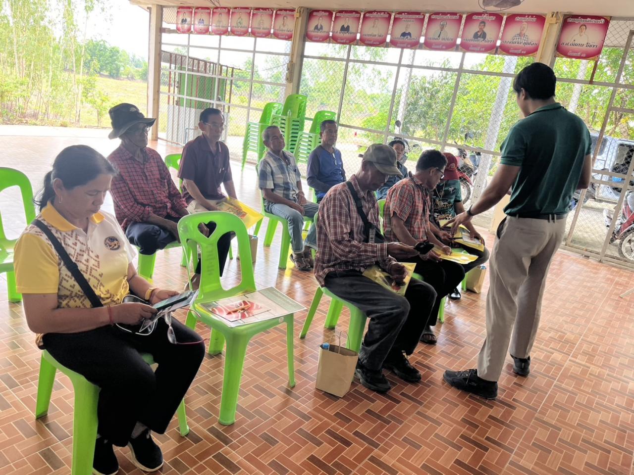 ภาพประกอบที่ 6