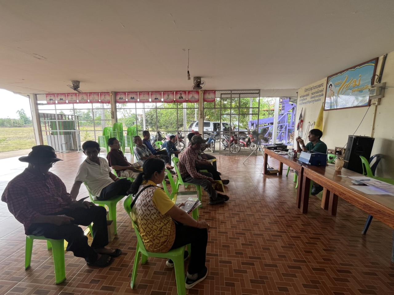 ภาพประกอบที่ 4