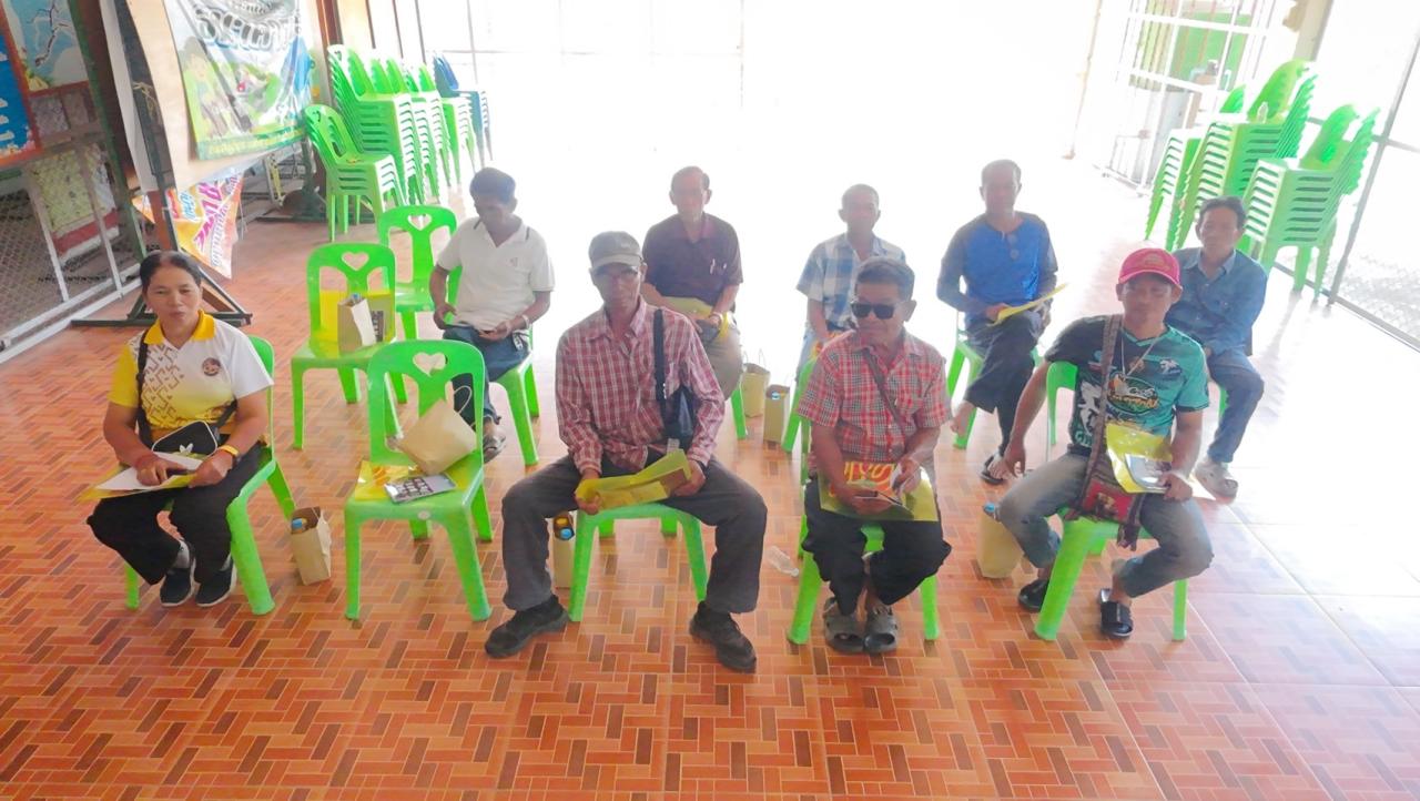 ภาพประกอบที่ 3