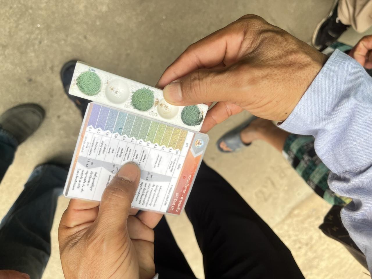 ภาพประกอบที่ 9