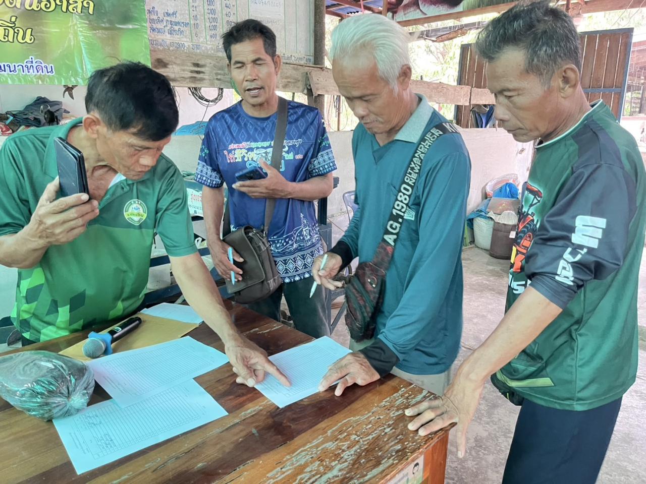 ภาพประกอบที่ 6