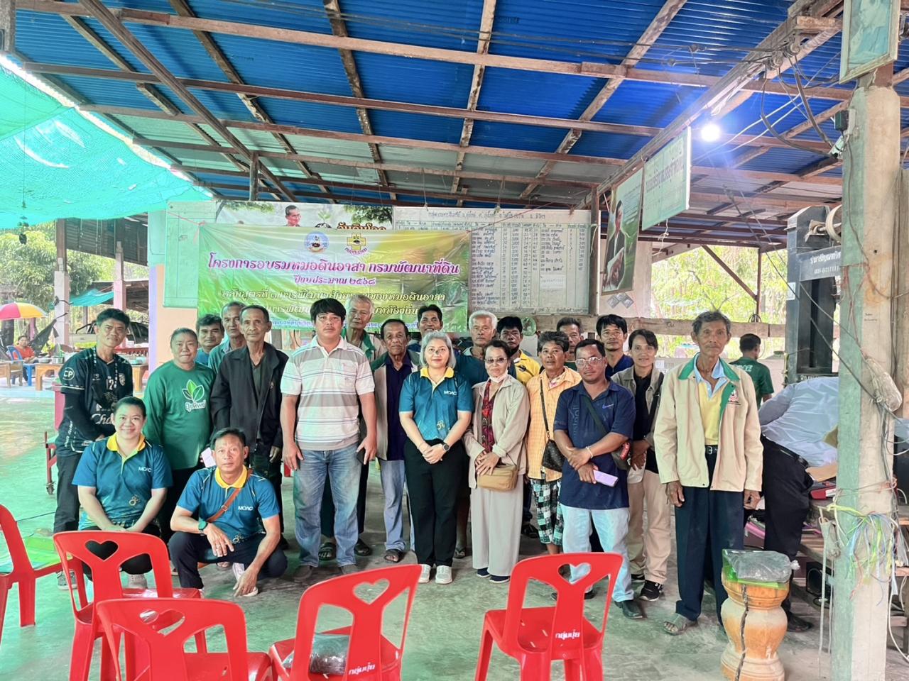 ภาพประกอบที่ 5