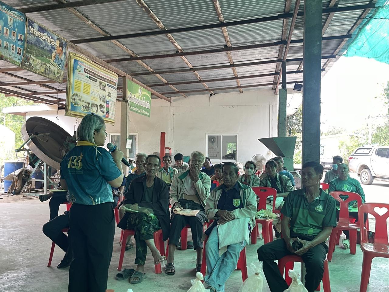 ภาพประกอบที่ 3