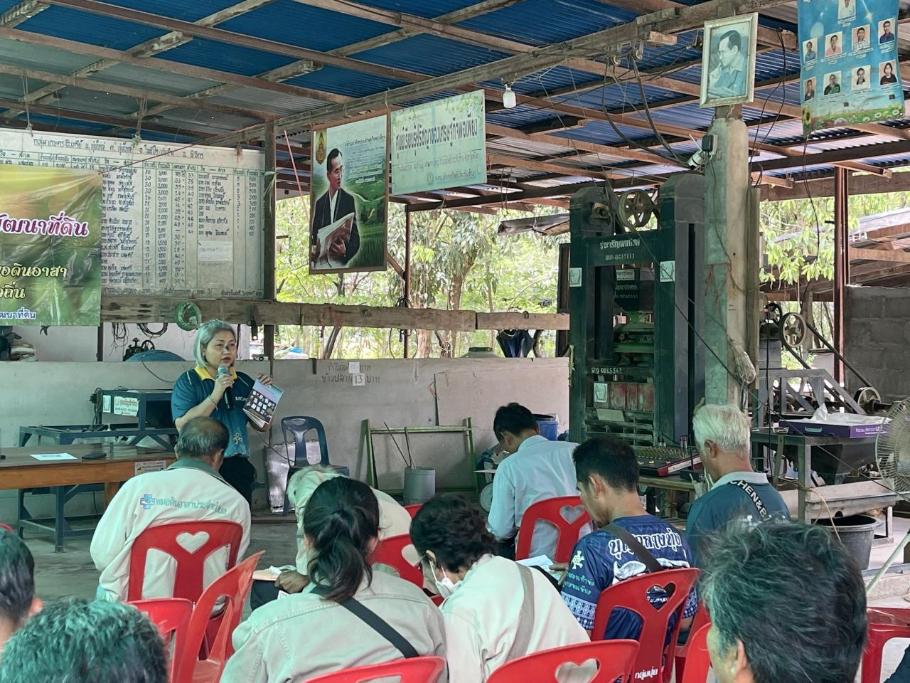 ภาพประกอบที่ 2