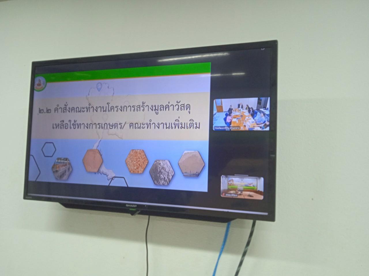 ภาพประกอบที่ 8