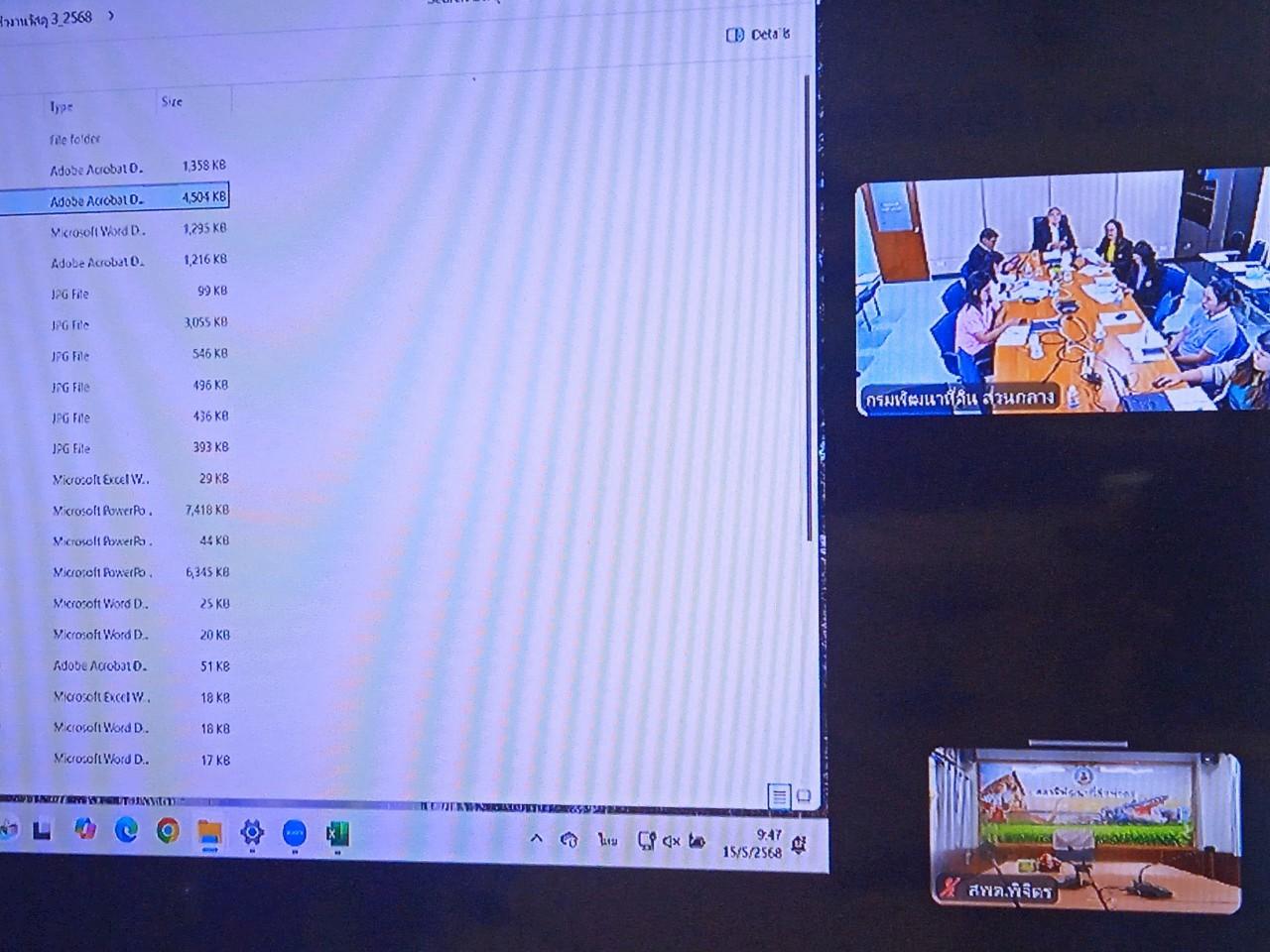 ภาพประกอบที่ 7