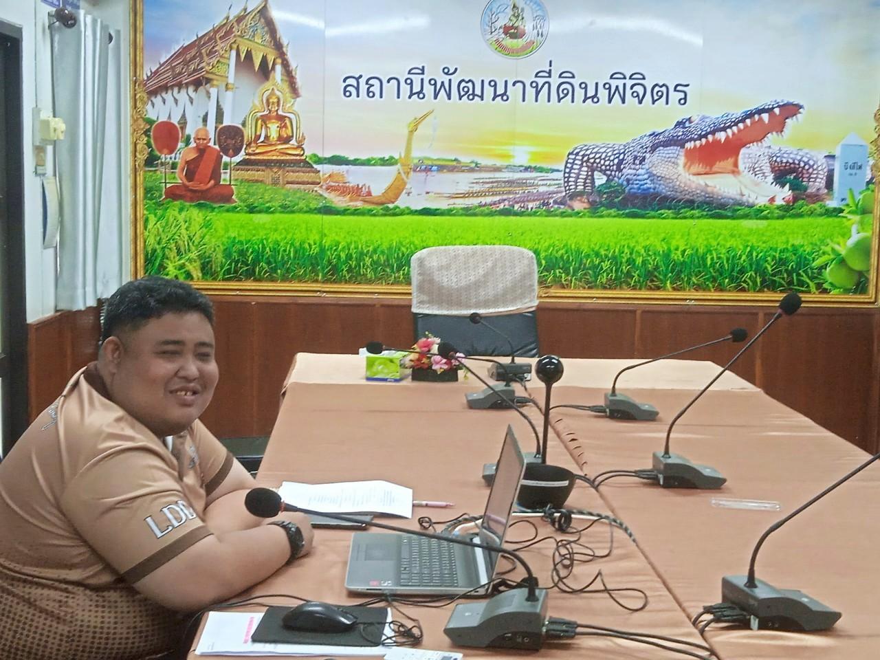 ภาพประกอบที่ 5