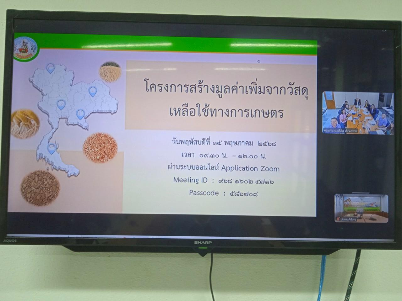 ภาพประกอบที่ 0