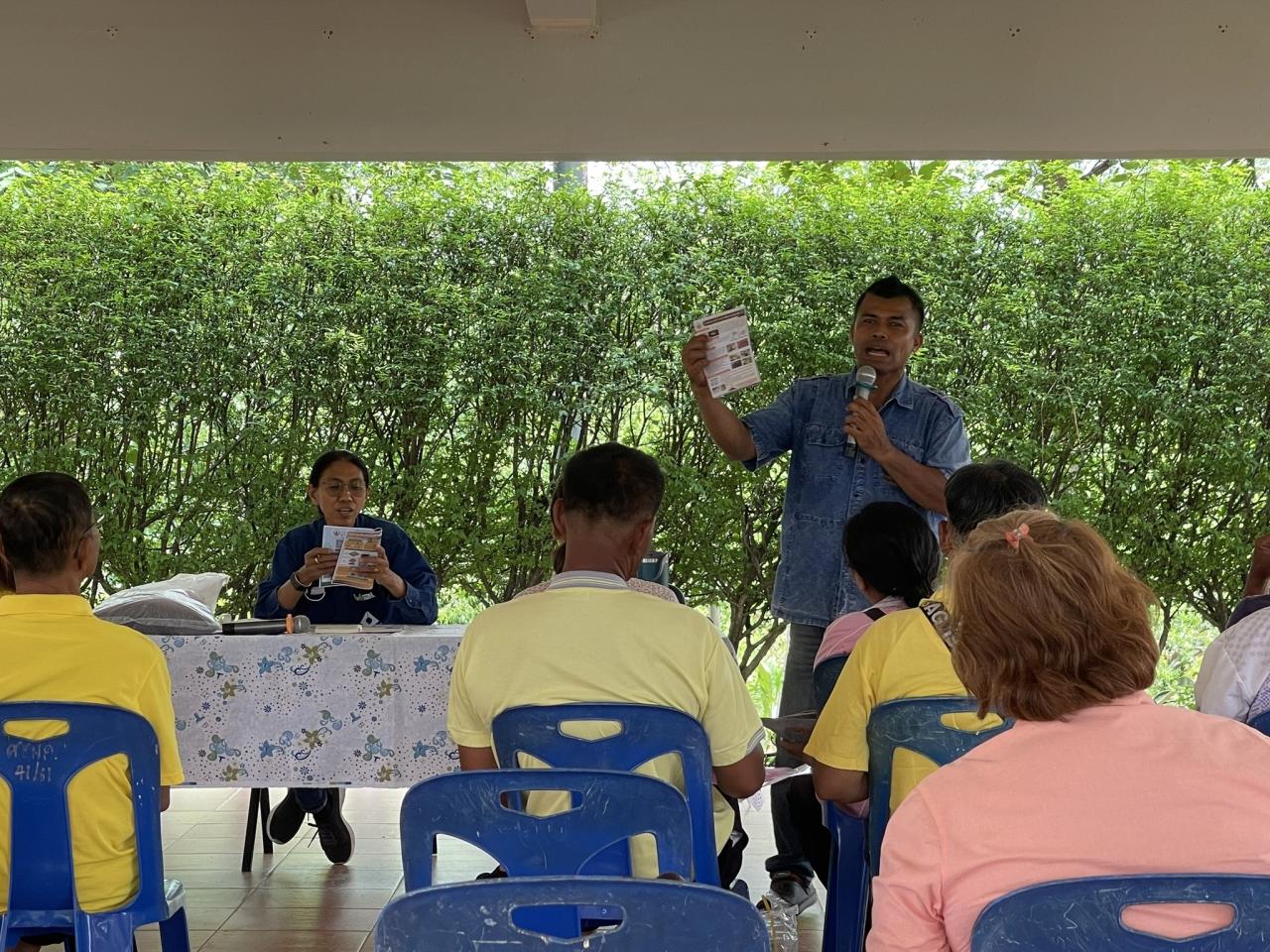 ภาพประกอบที่ 7