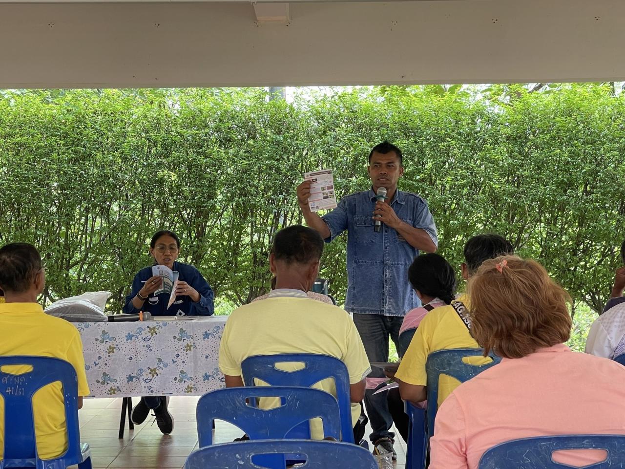 ภาพประกอบที่ 6