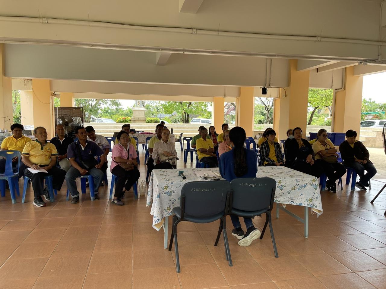 ภาพประกอบที่ 2