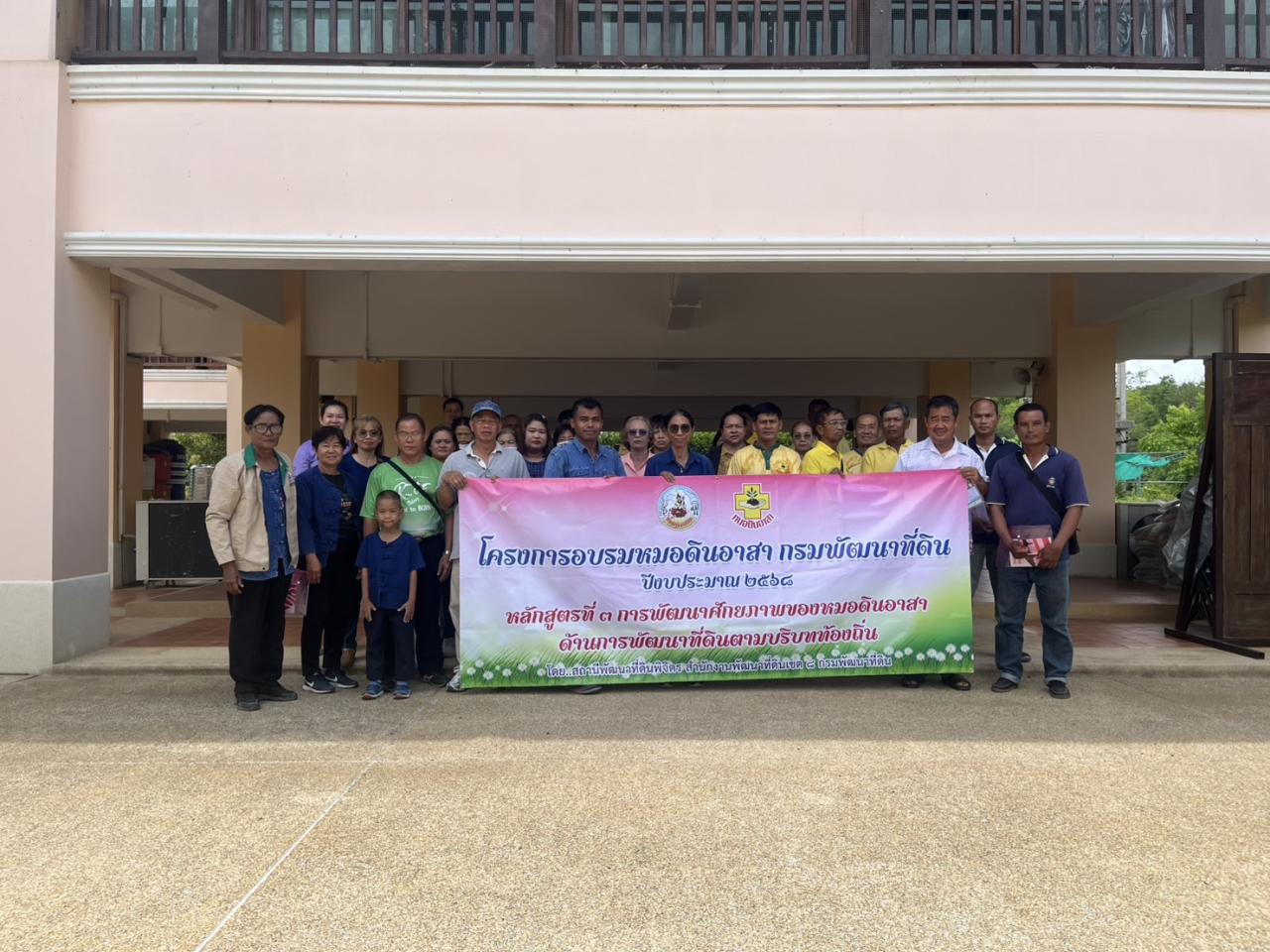 ภาพประกอบที่ 0