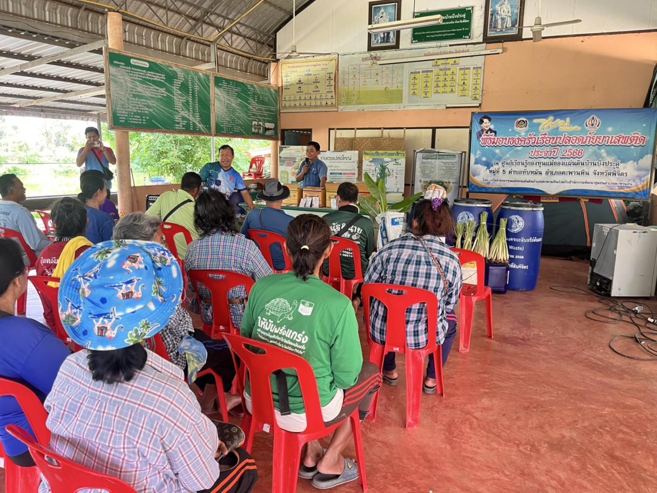 ภาพประกอบที่ 1