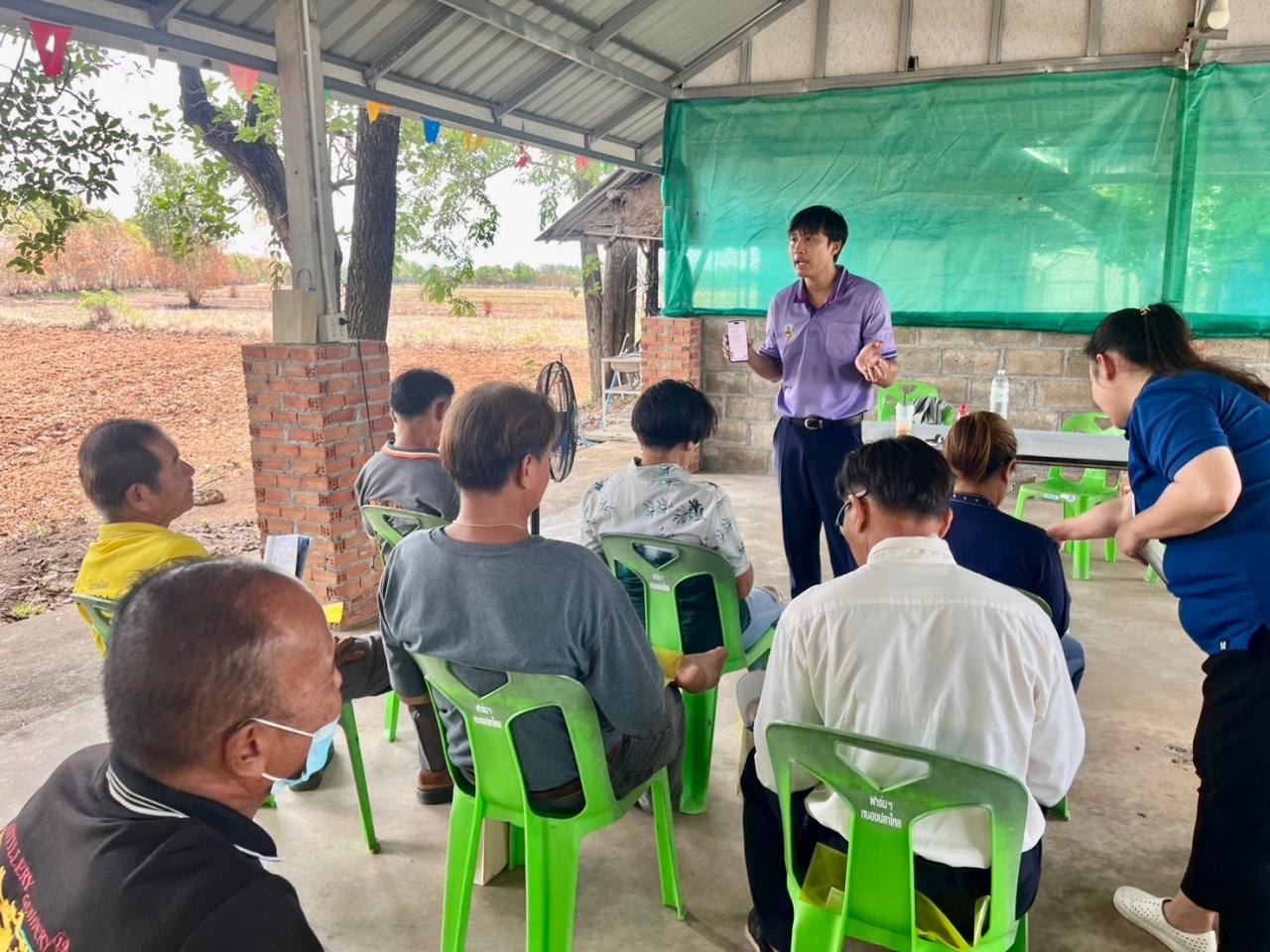 ภาพประกอบที่ 2