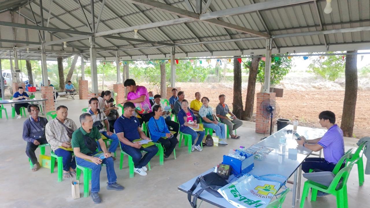 ภาพประกอบที่ 1