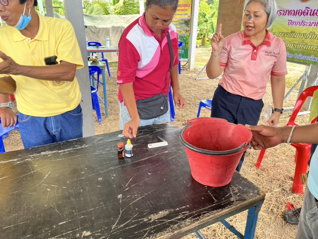 ภาพประกอบที่ 6