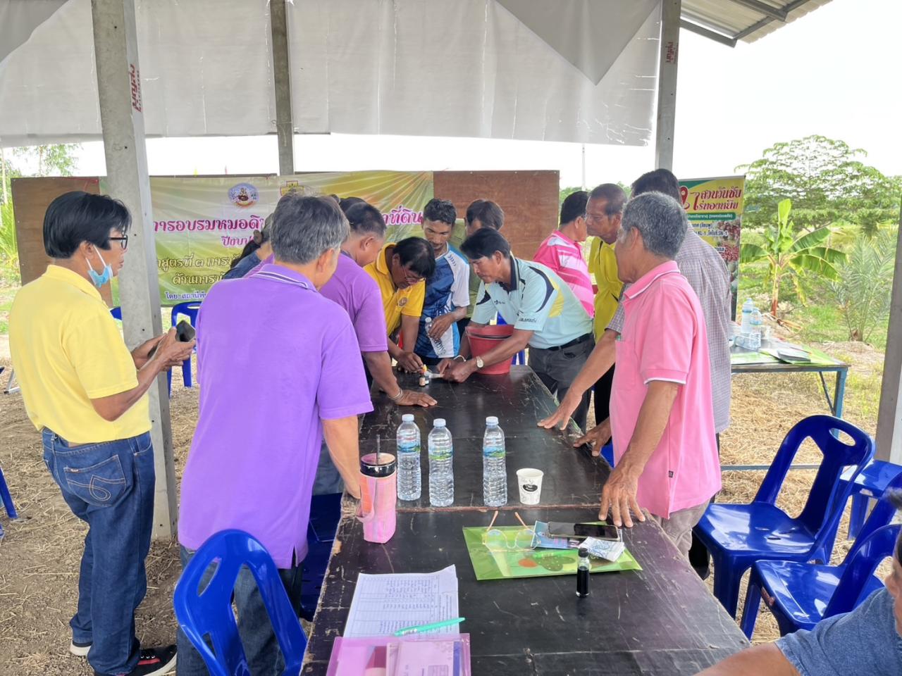 ภาพประกอบที่ 4