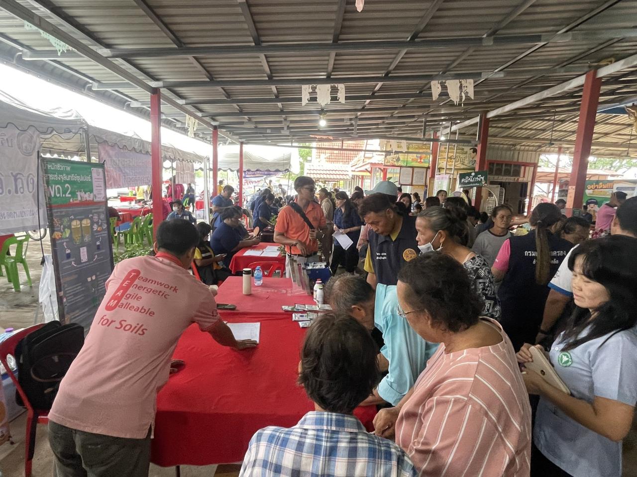 ภาพประกอบที่ 11