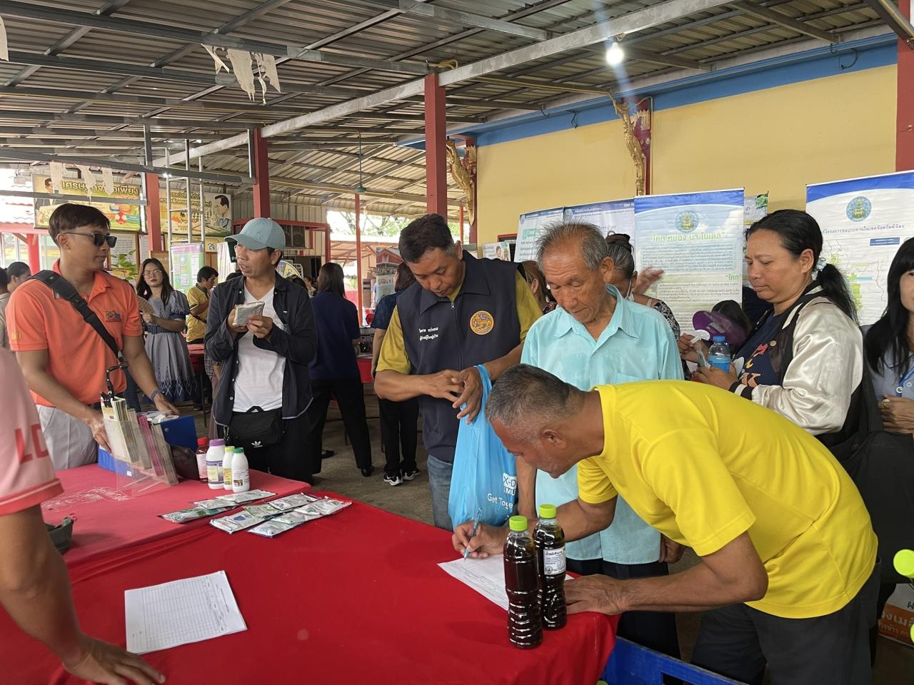 ภาพประกอบที่ 10