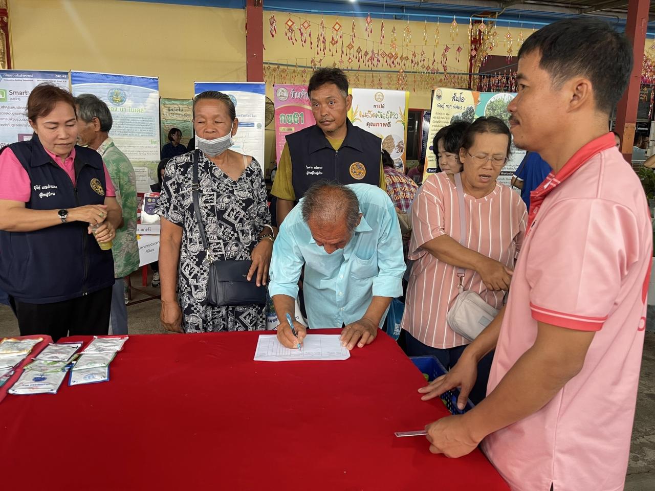 ภาพประกอบที่ 9