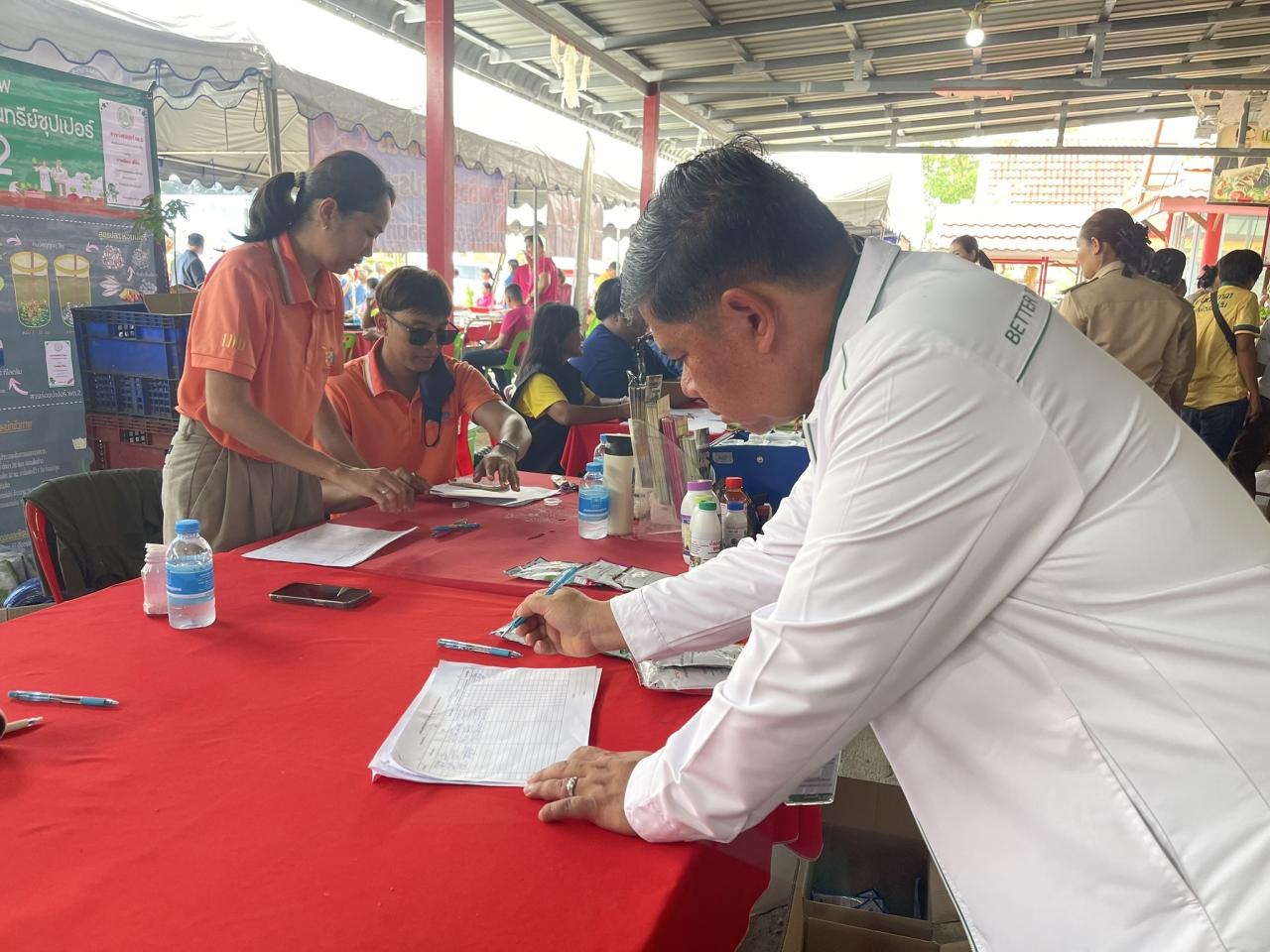 ภาพประกอบที่ 5