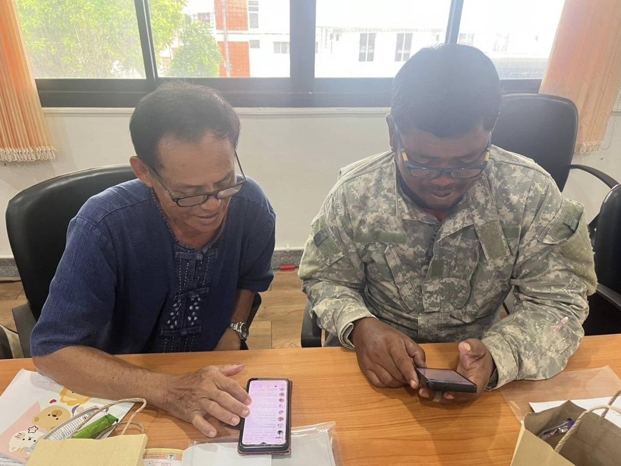 ภาพประกอบที่ 3