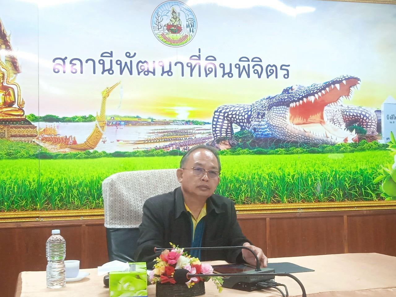 ภาพประกอบที่ 6