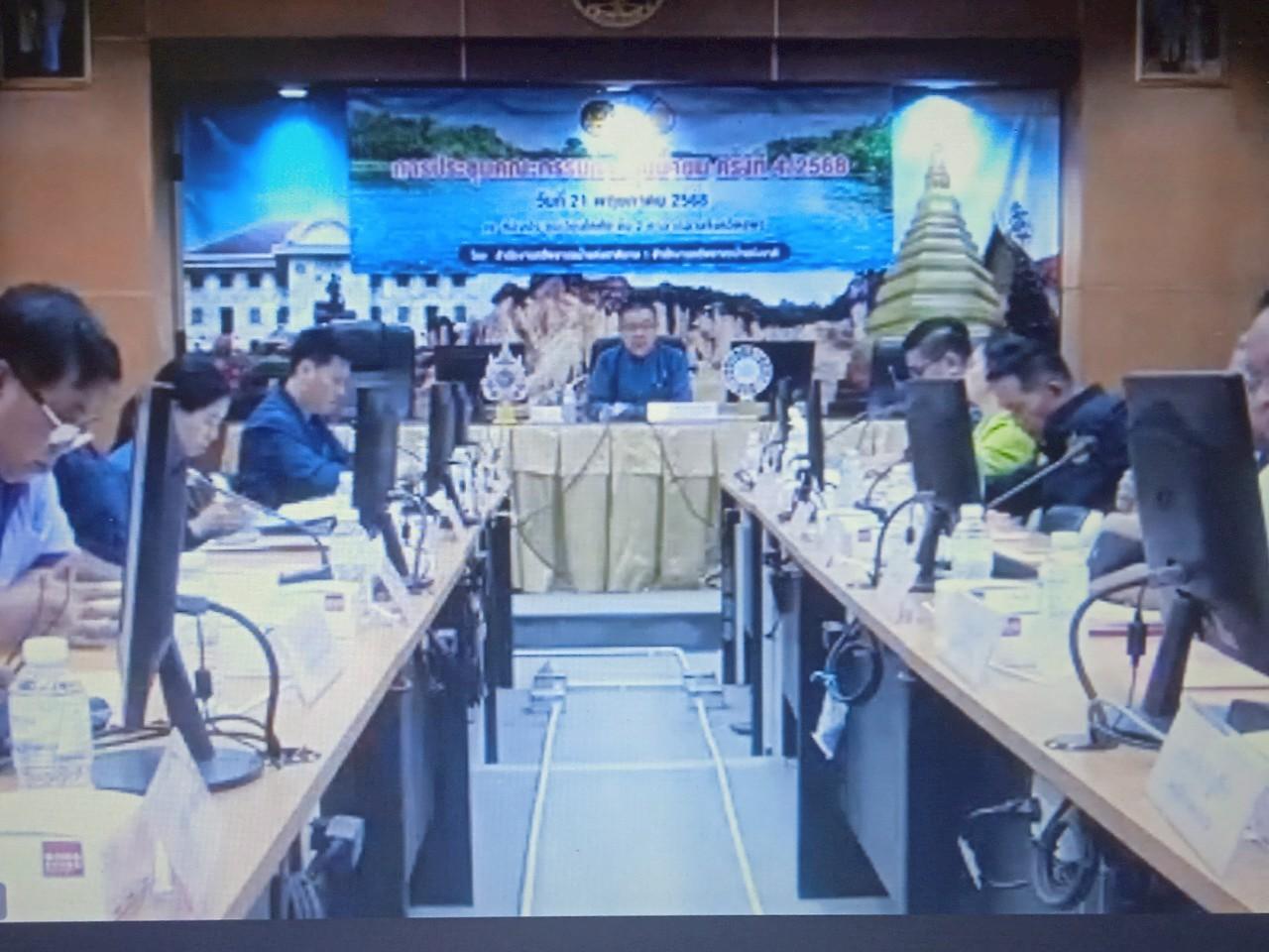 ภาพประกอบที่ 1