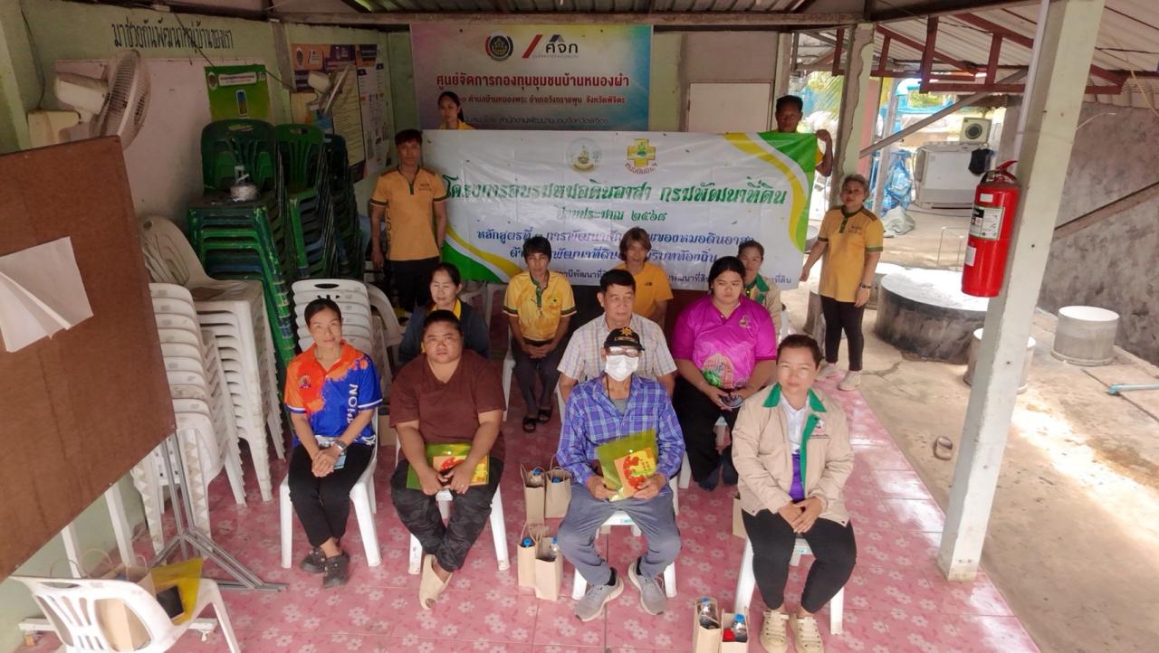 ภาพประกอบที่ 8